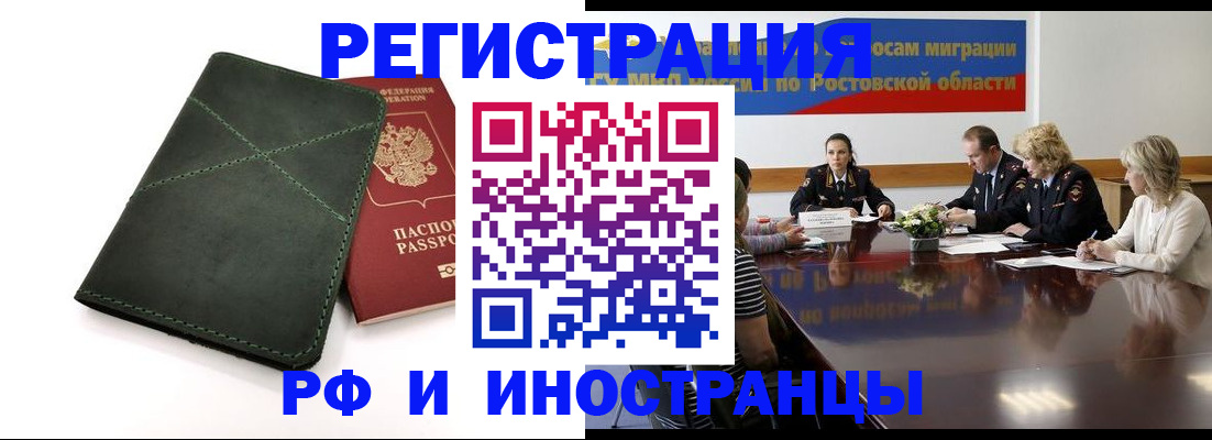 где прописаться в Онеге